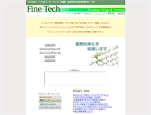 Tablet Screenshot of fti.ne.jp